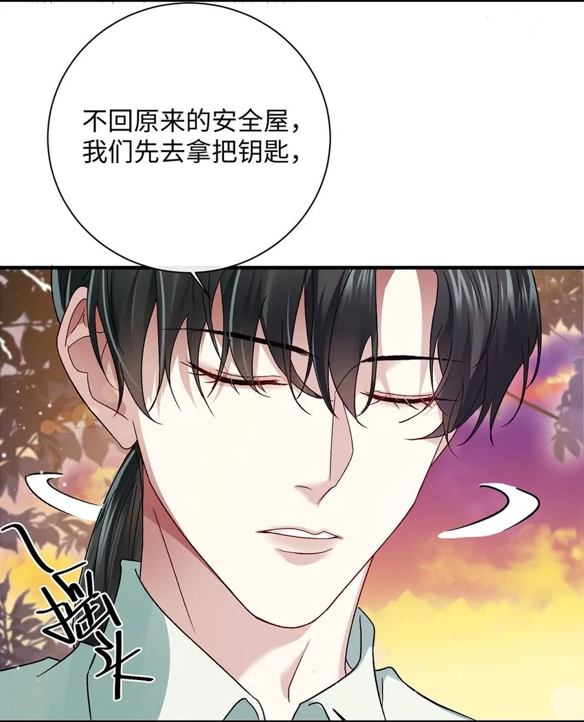 16 暂缓离港 第10页