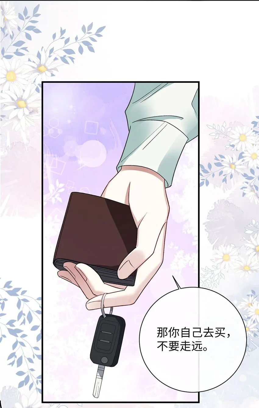 16 暂缓离港 第18页