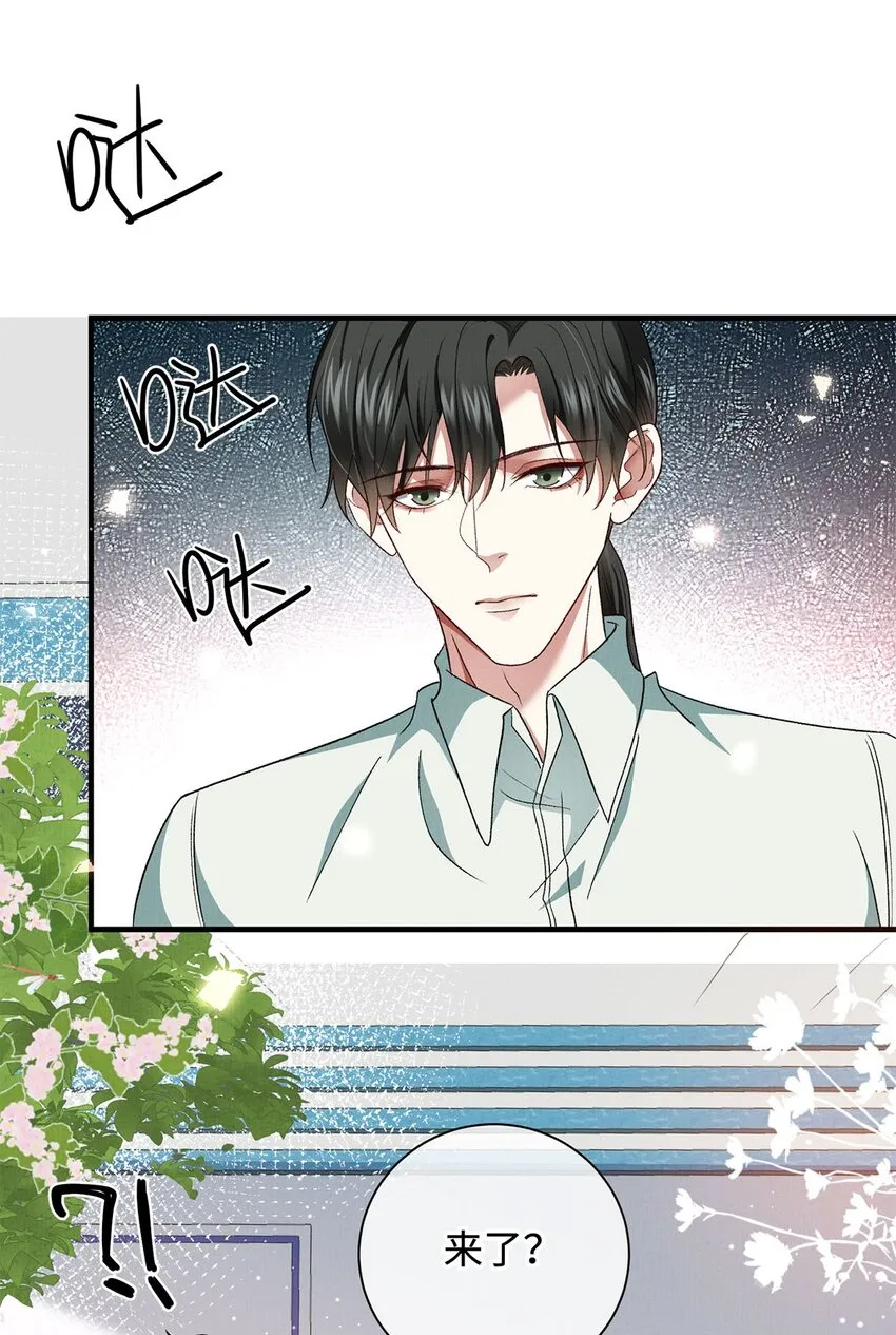 16 暂缓离港 第24页