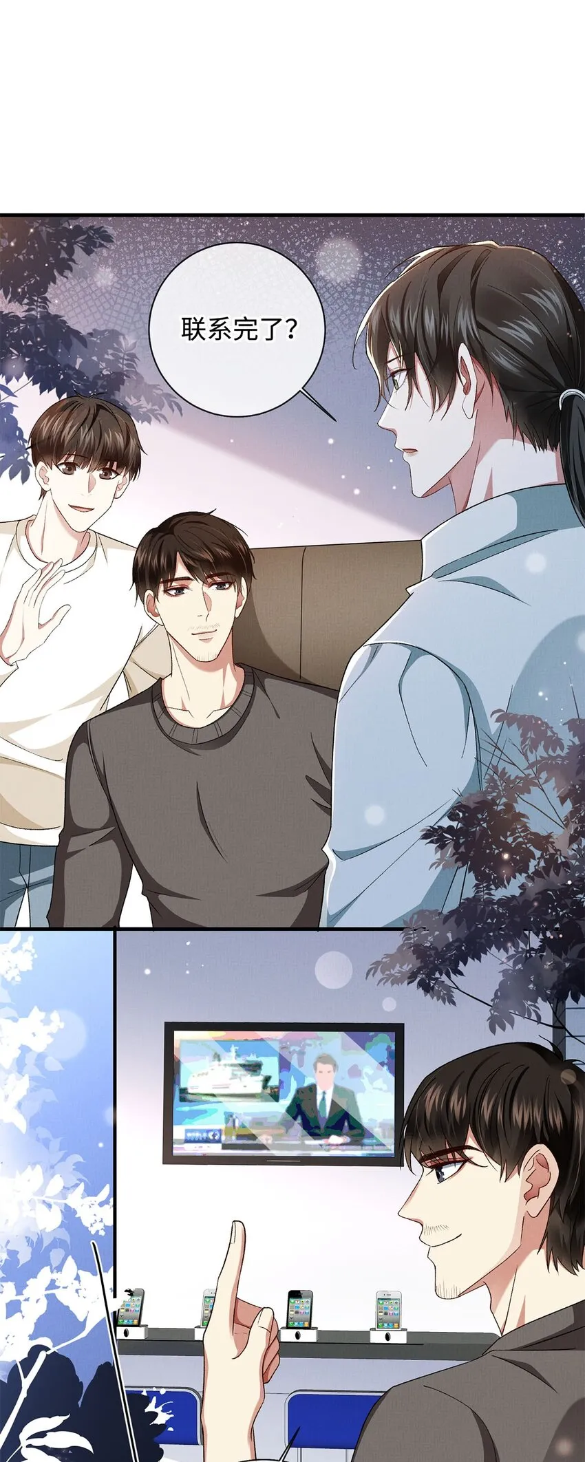 16 暂缓离港 第26页