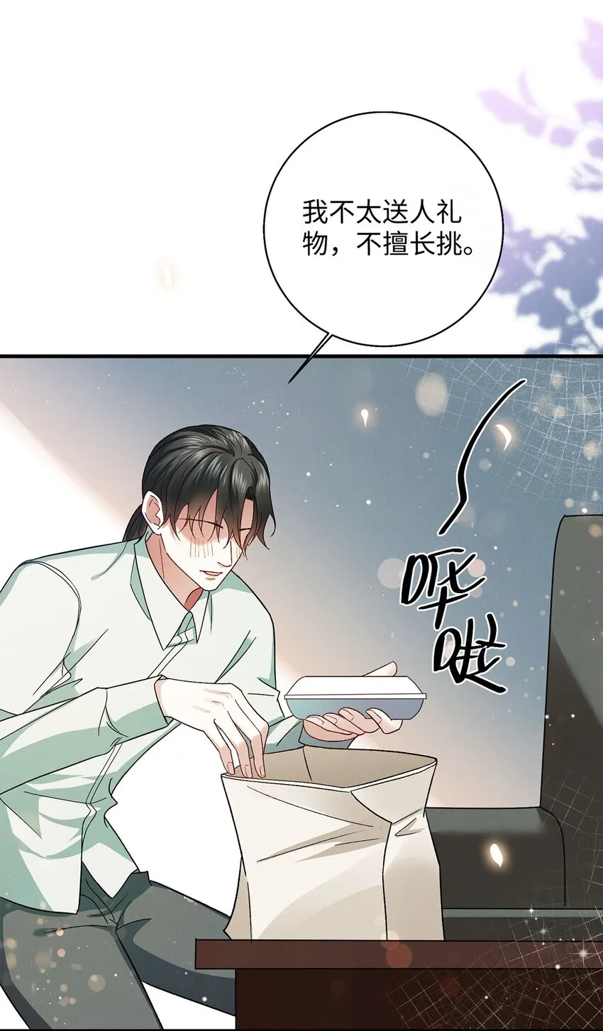15 变装 第2页
