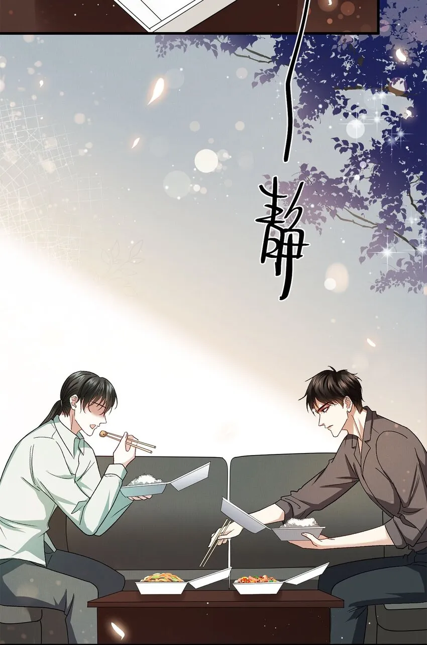 15 变装 第5页