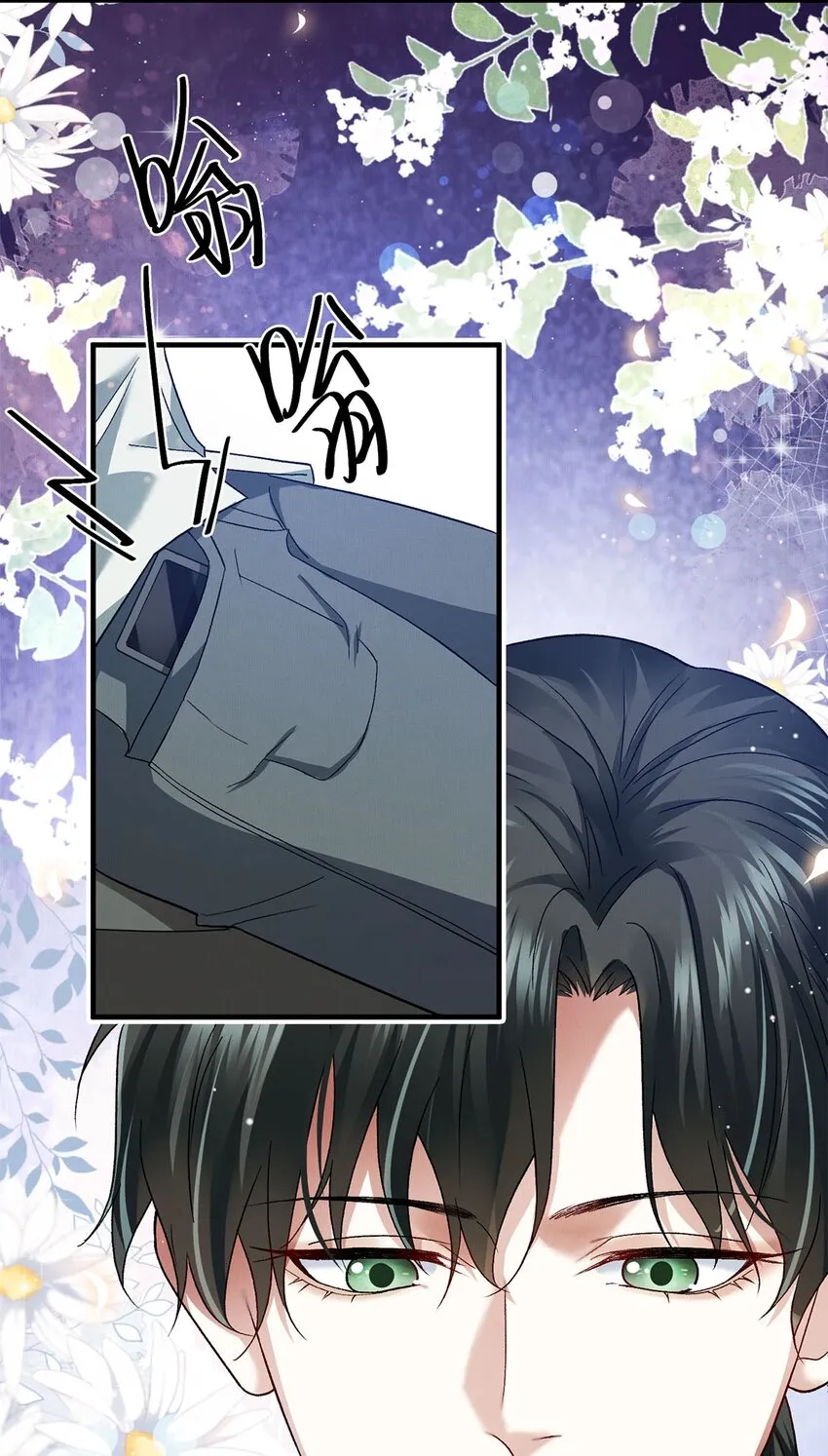 15 变装 第6页