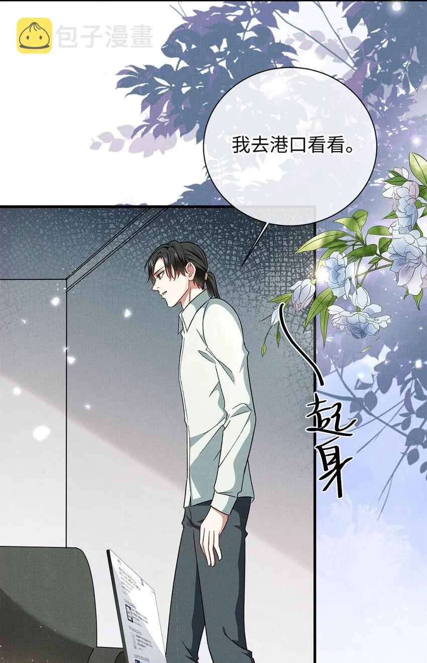 15 变装 第23页