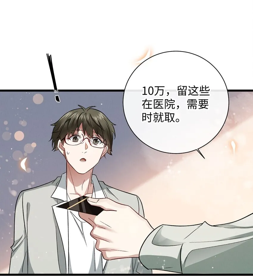 13 新的计划 第2页