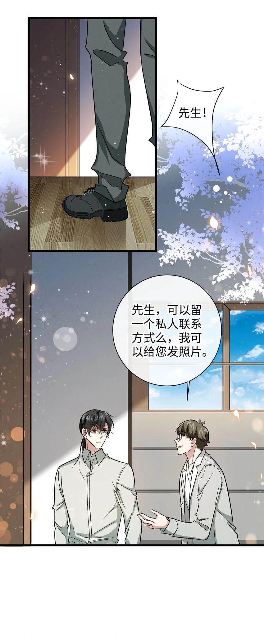13 新的计划 第6页