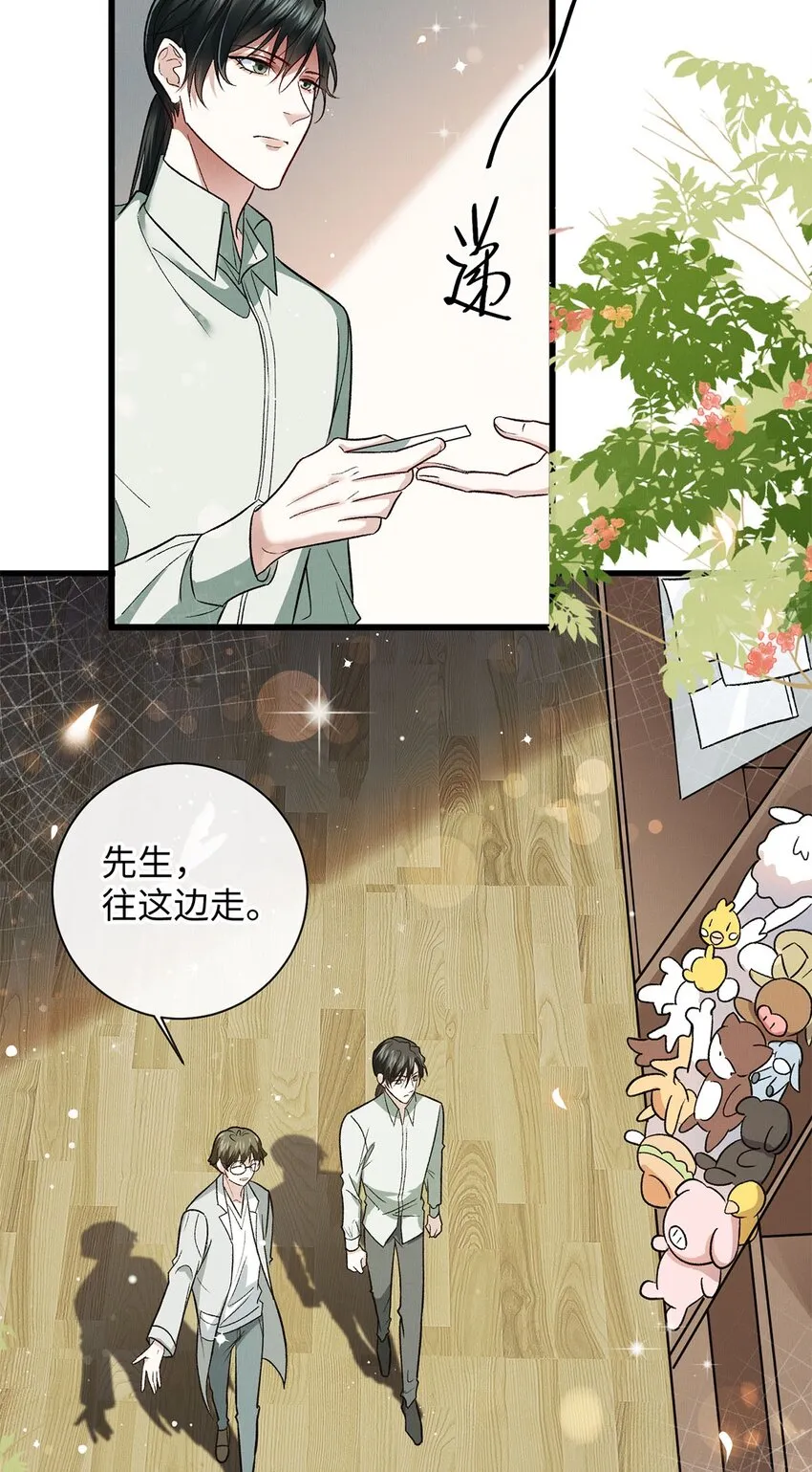 13 新的计划 第8页