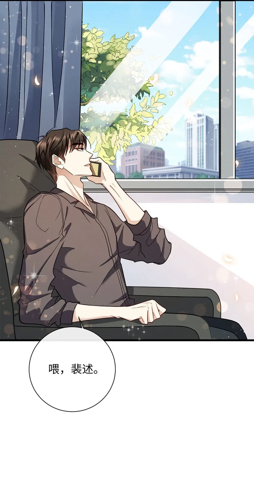 13 新的计划 第12页