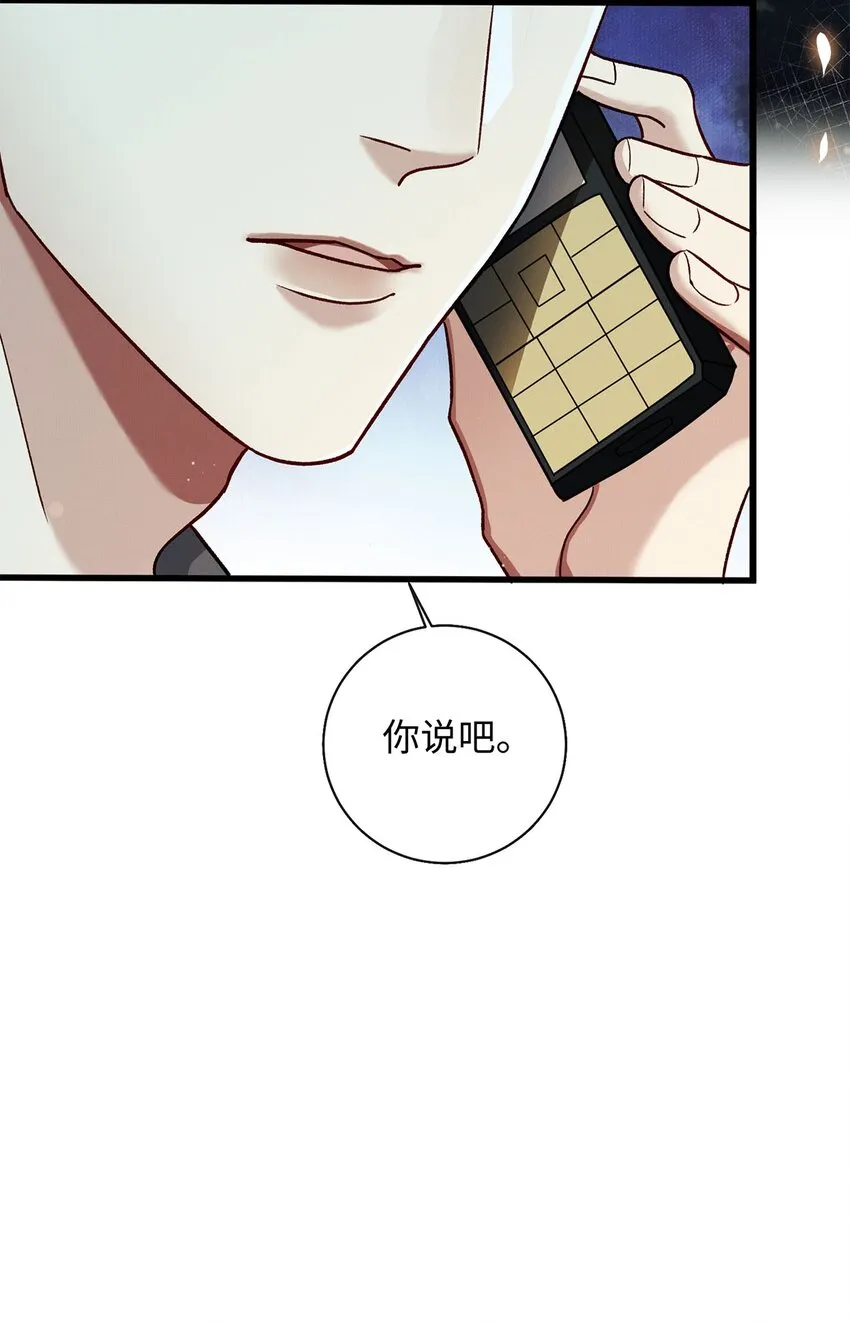 13 新的计划 第18页
