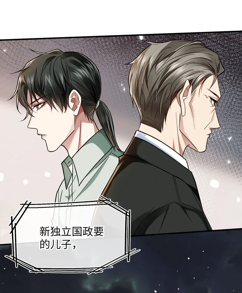 13 新的计划 第19页