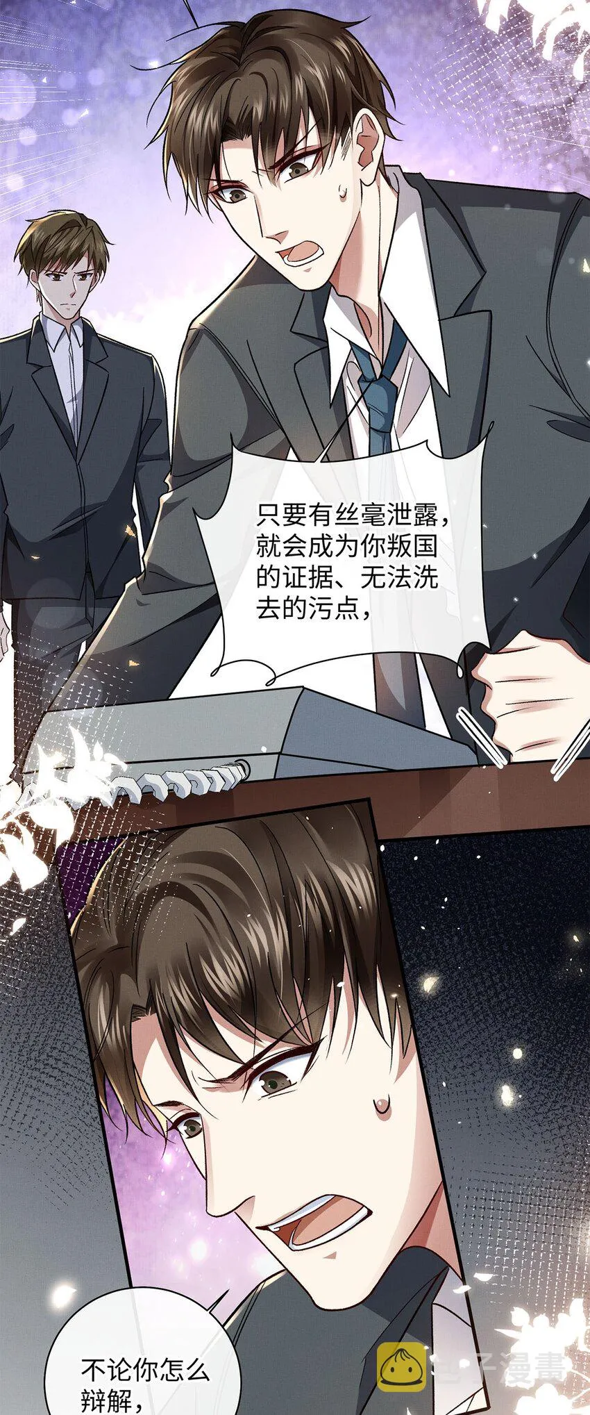13 新的计划 第21页