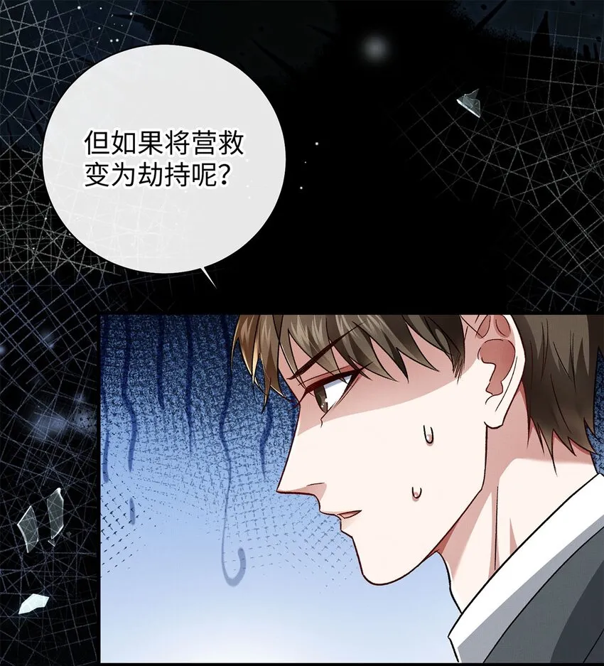 13 新的计划 第23页