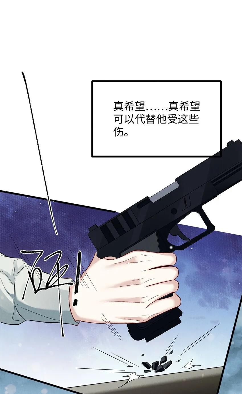 12 寄养 第2页