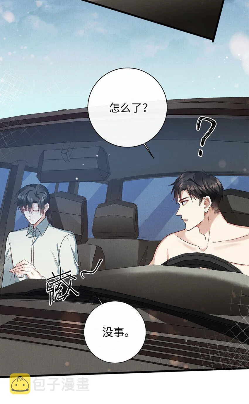 12 寄养 第3页