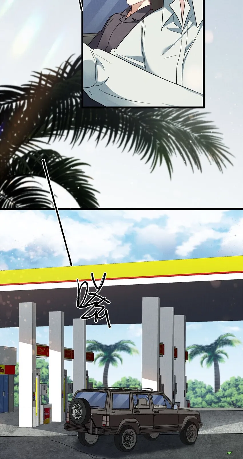 12 寄养 第6页