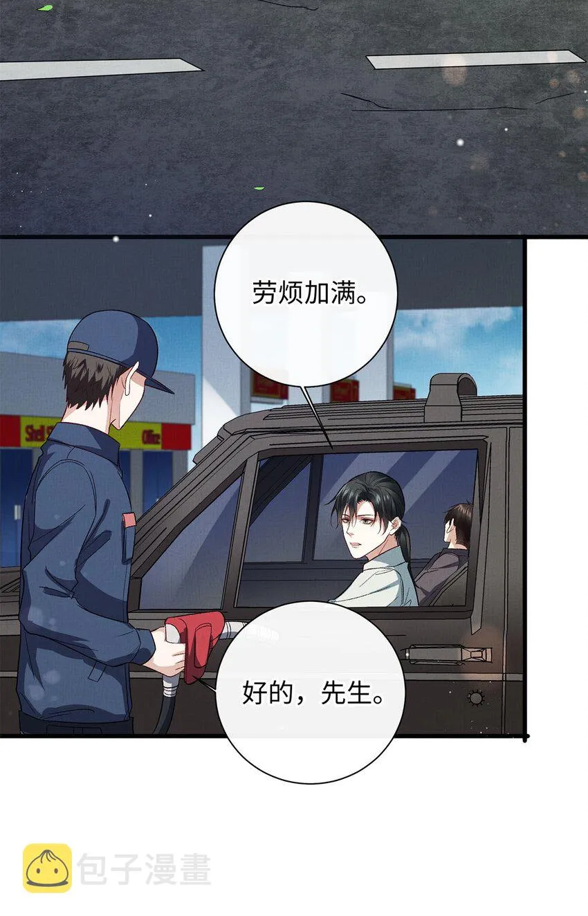 12 寄养 第7页
