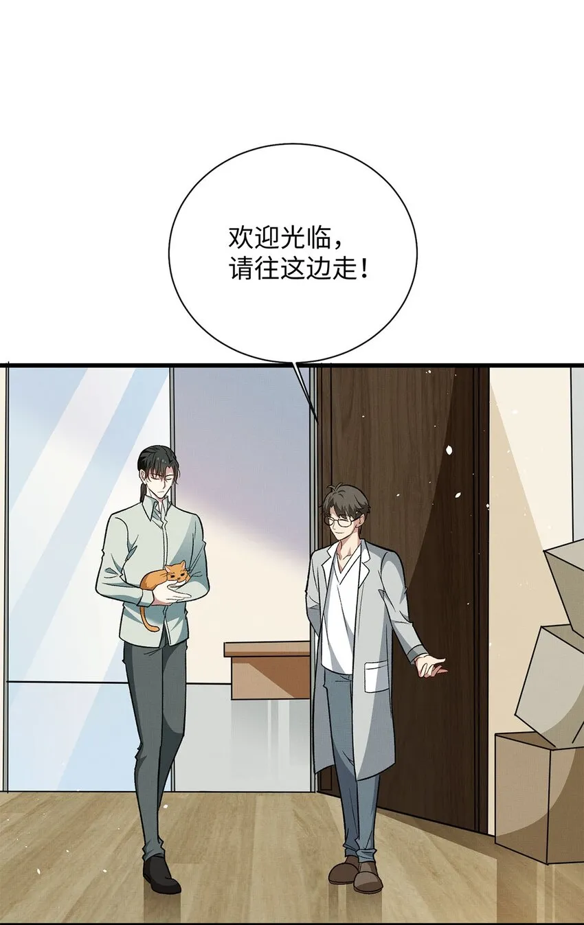12 寄养 第30页