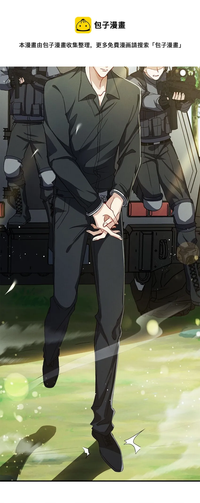 02 往事 第5页