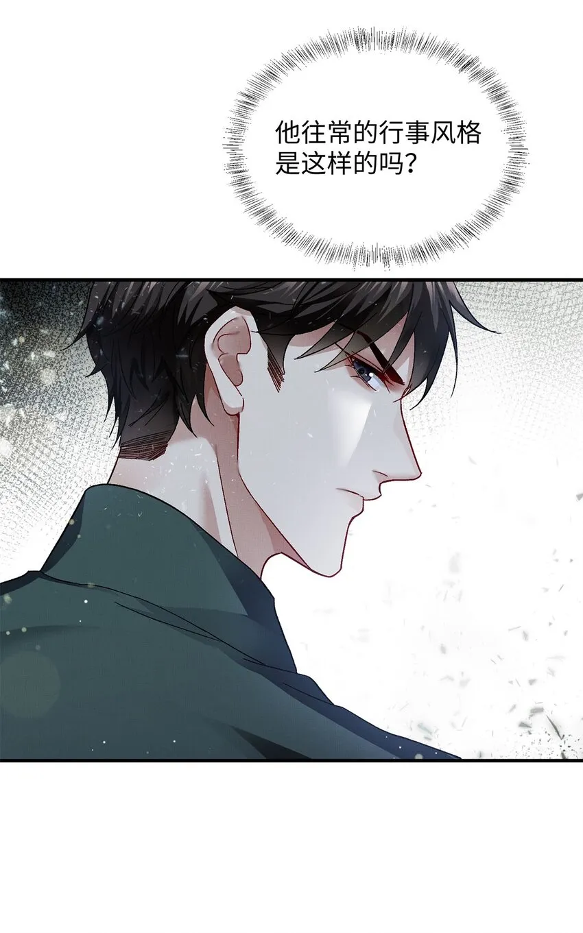 02 往事 第8页