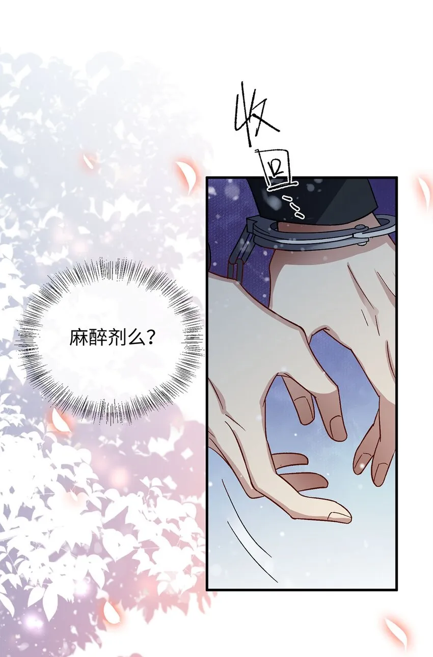 02 往事 第10页