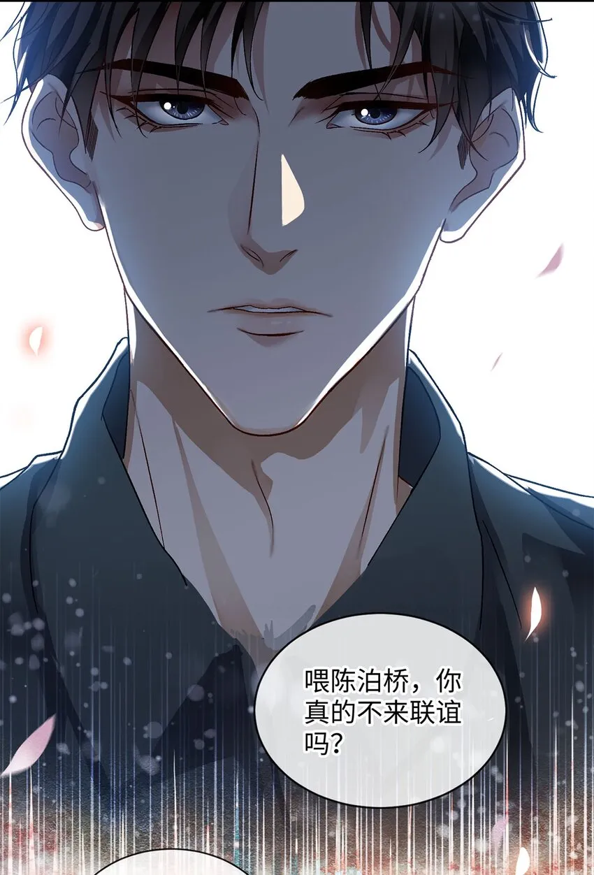 02 往事 第12页