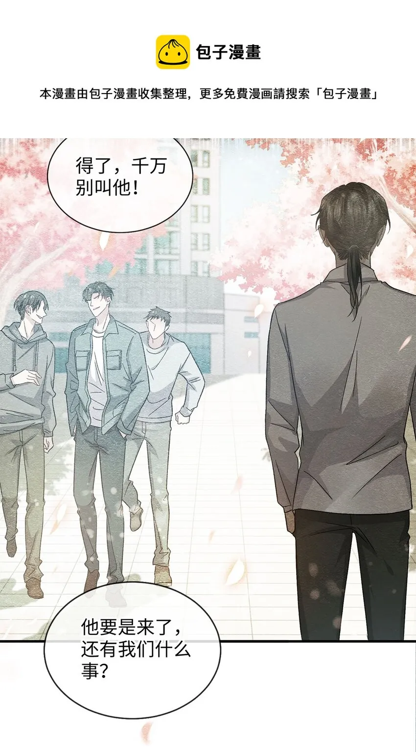02 往事 第13页