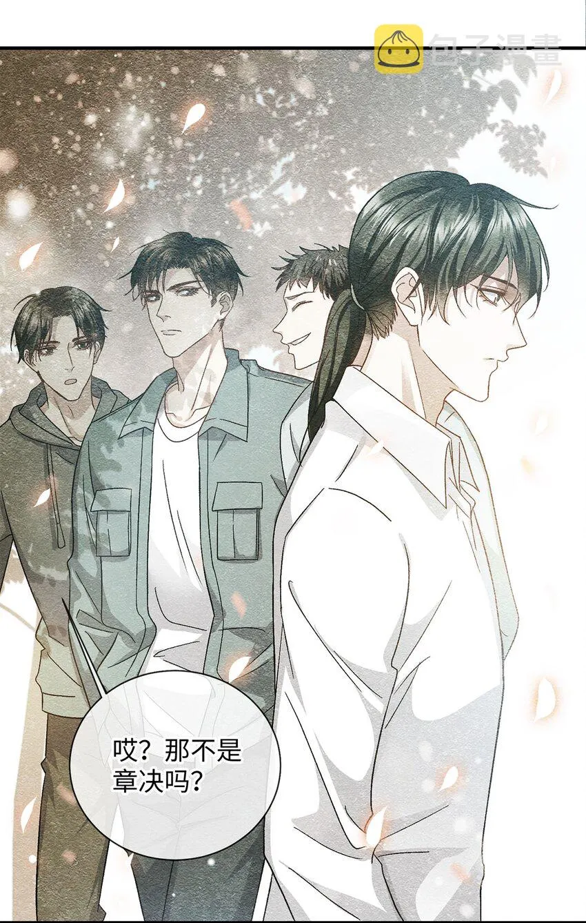 02 往事 第14页