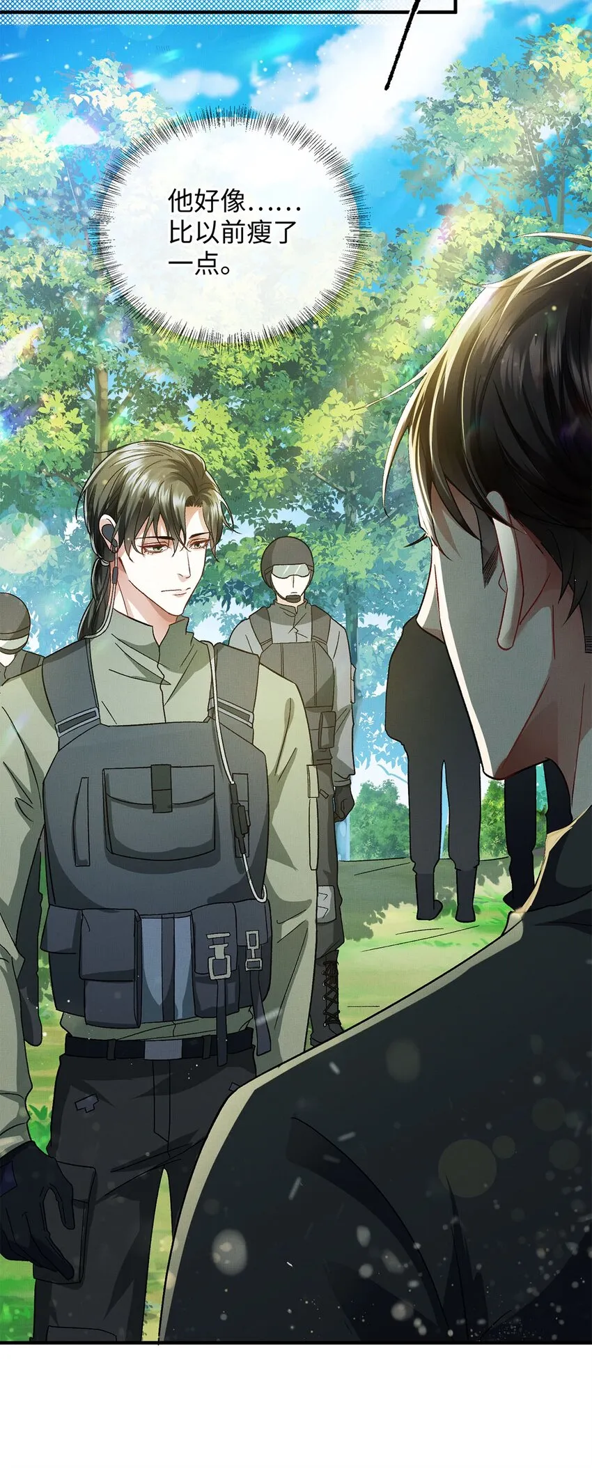 02 往事 第19页