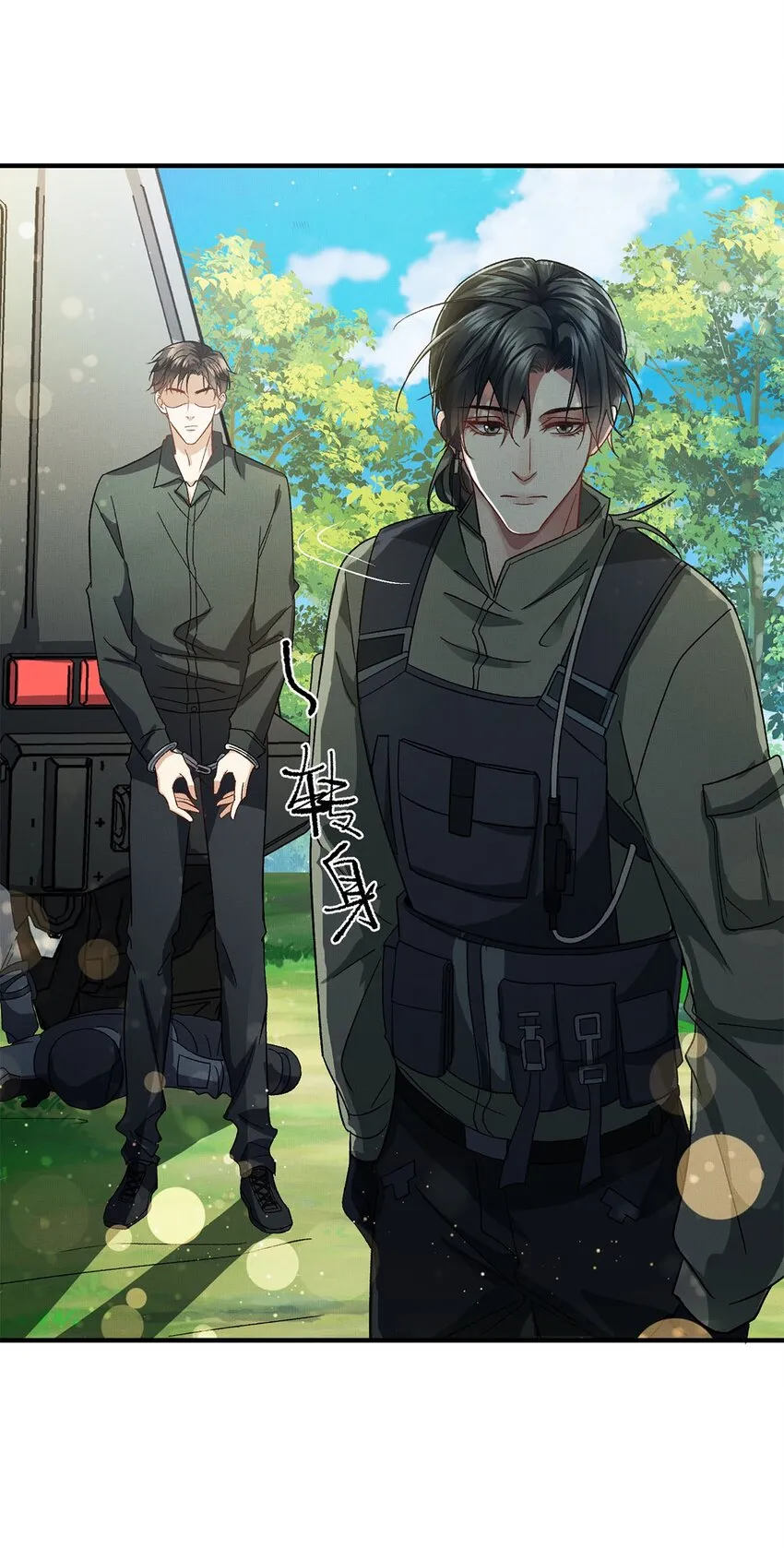 02 往事 第20页