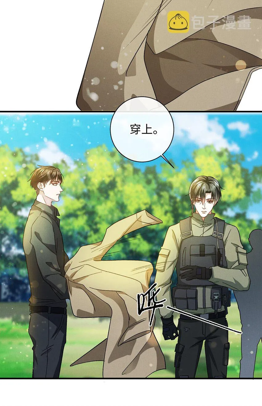 02 往事 第22页