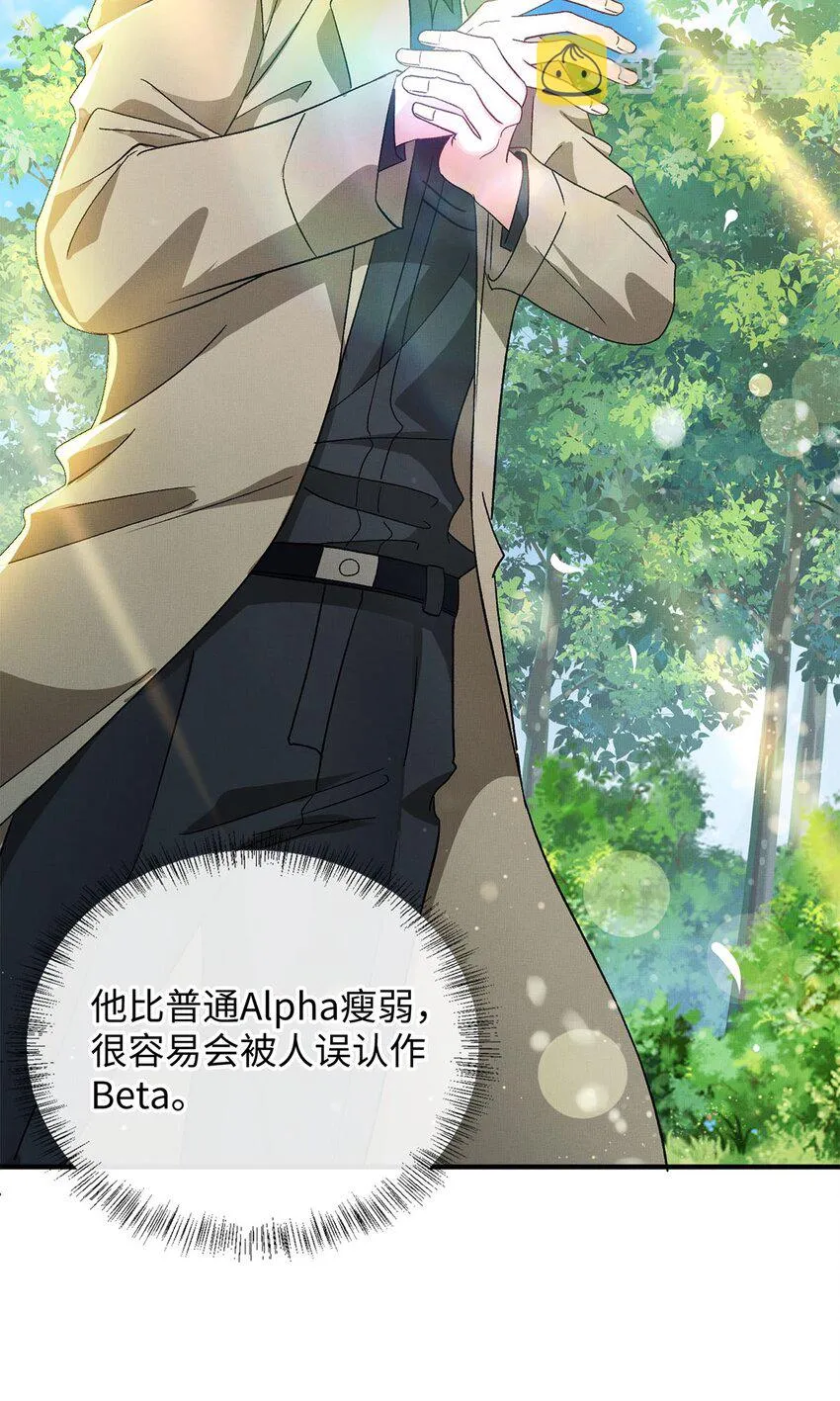 02 往事 第24页