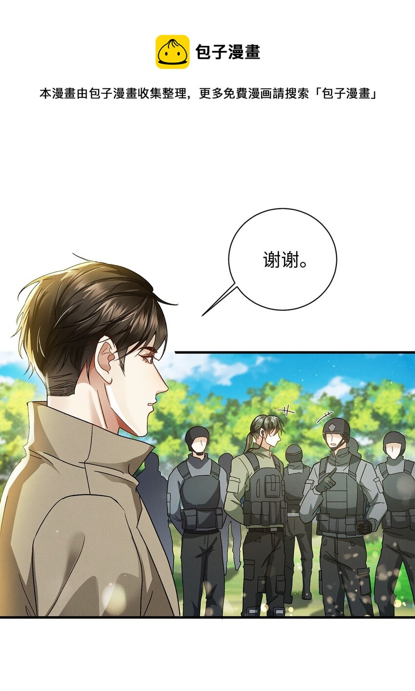 02 往事 第25页