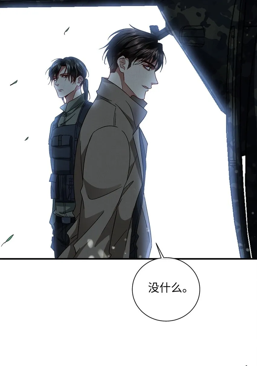 02 往事 第31页