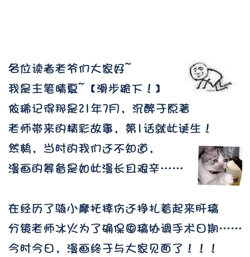02 往事 第32页