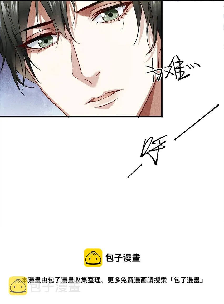 03 翼伞 第17页