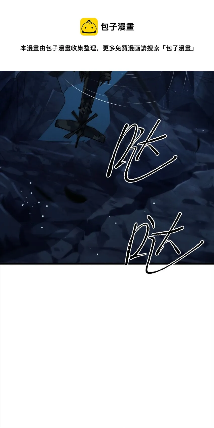 03 翼伞 第25页