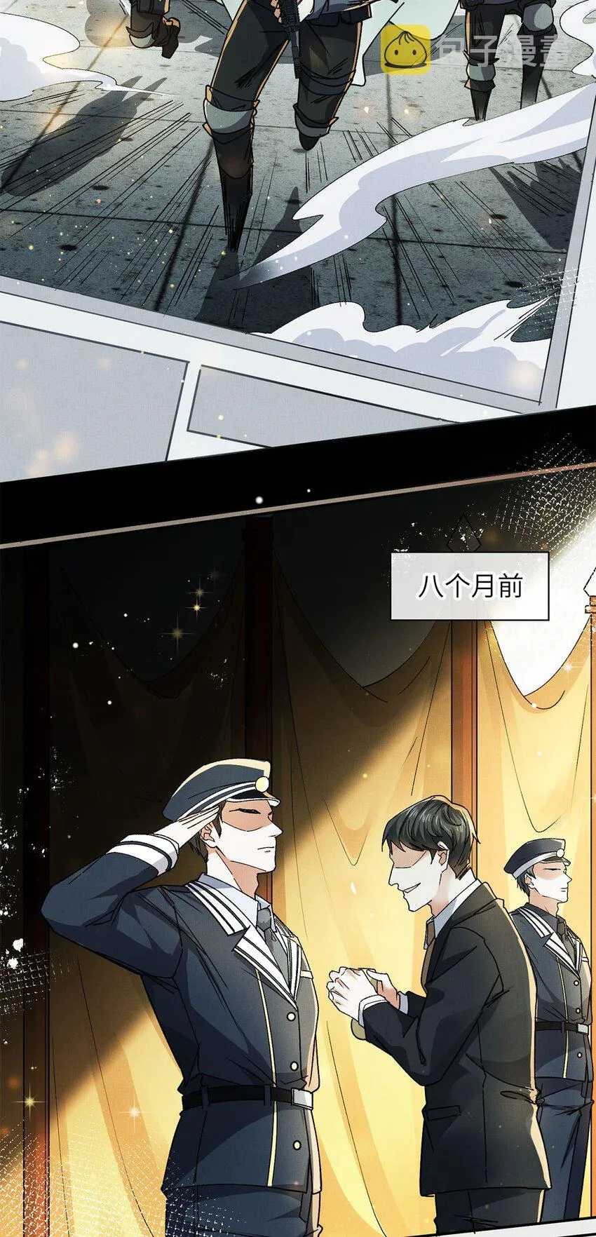 01 死刑，立即执行 第11页