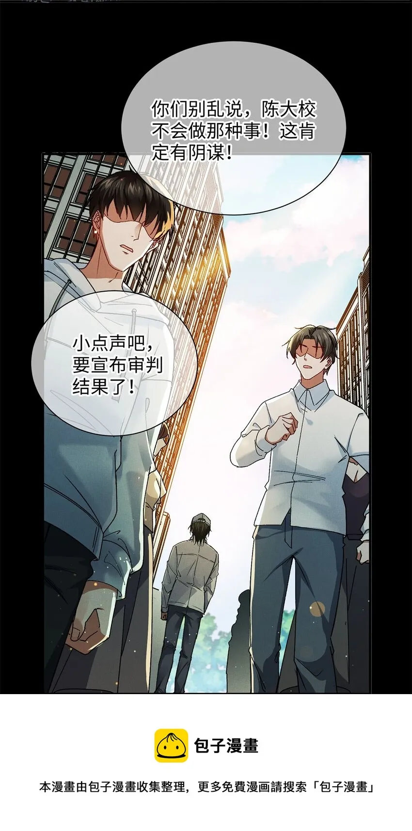 01 死刑，立即执行 第13页
