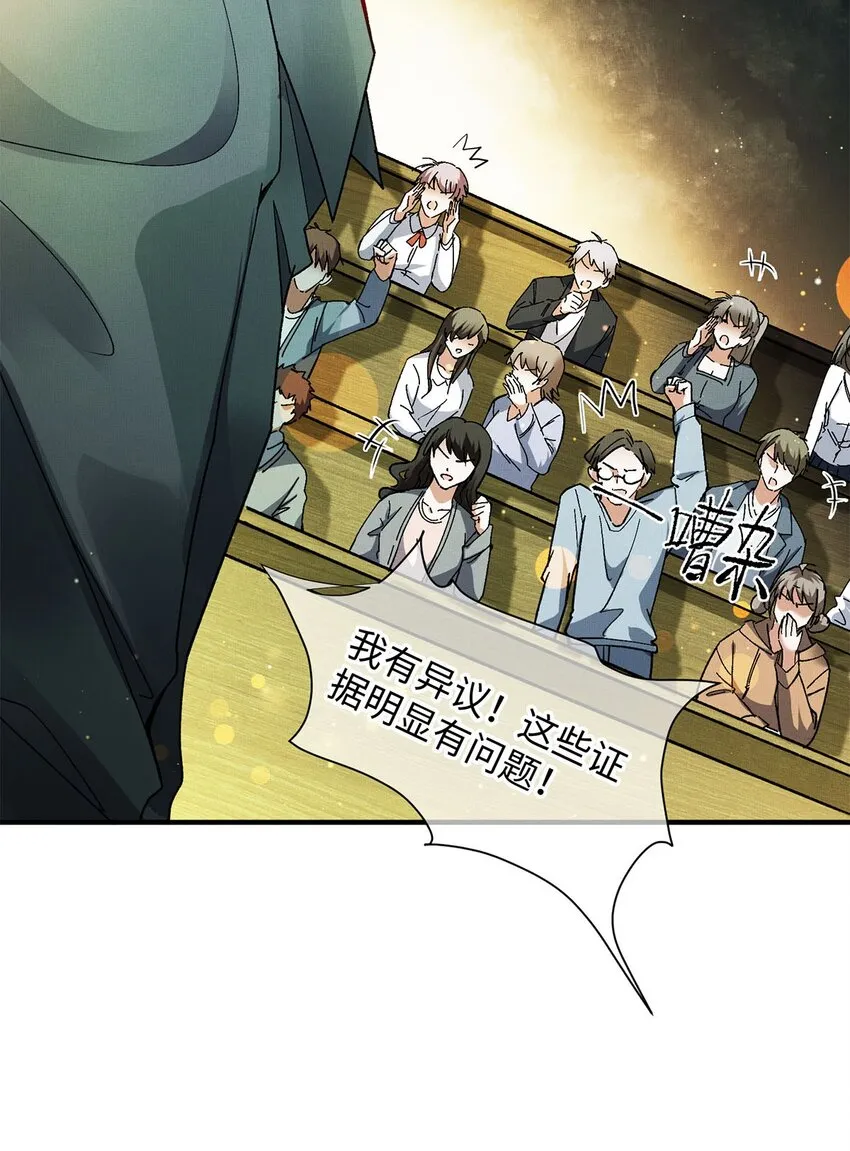 01 死刑，立即执行 第16页