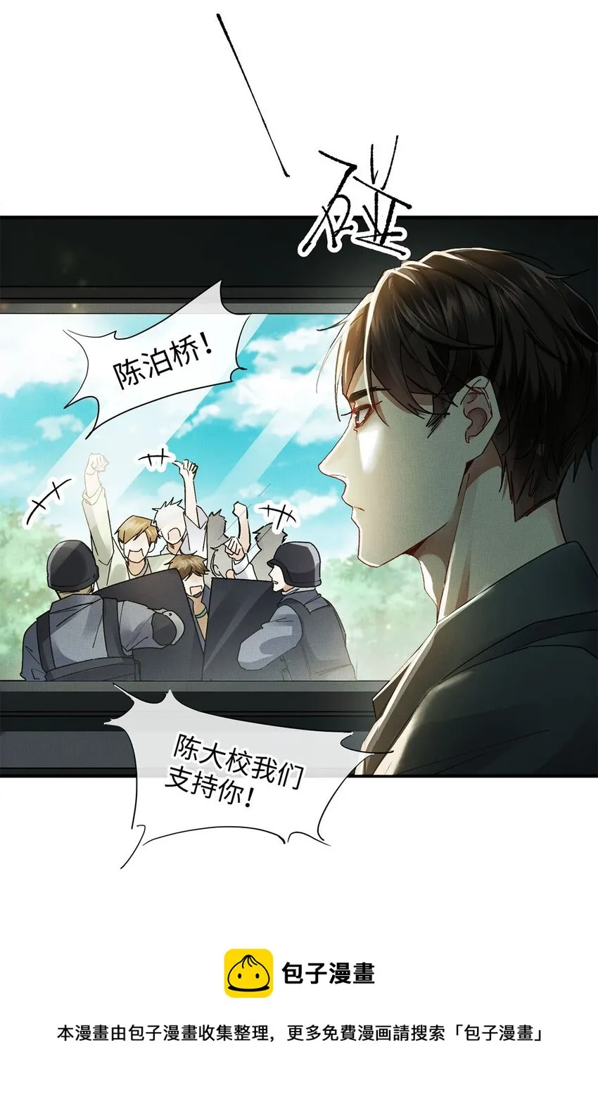 01 死刑，立即执行 第21页