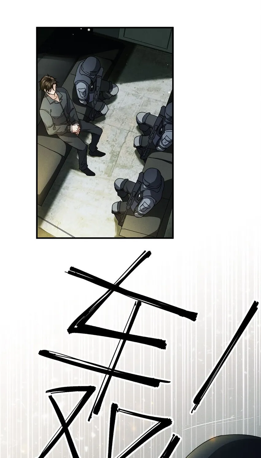 01 死刑，立即执行 第28页
