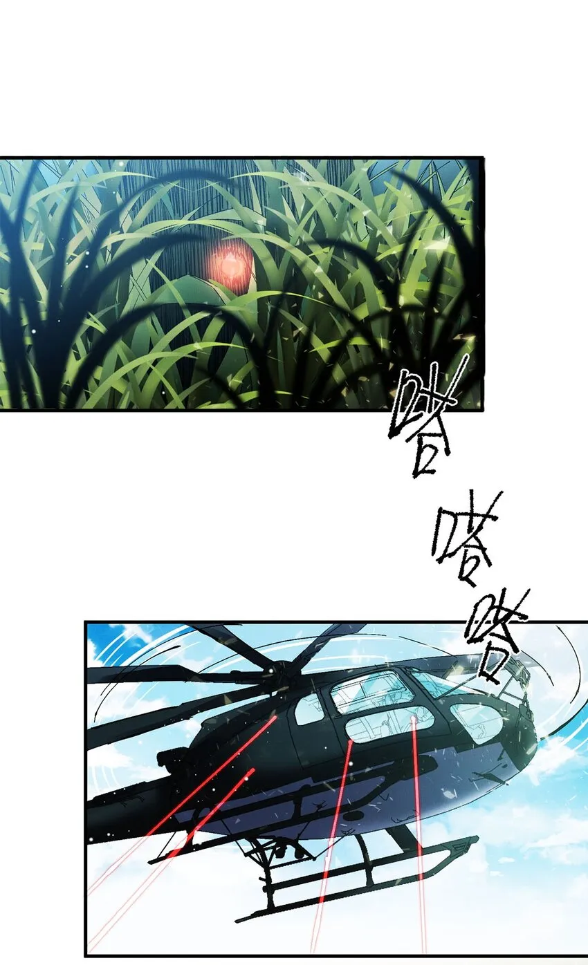 01 死刑，立即执行 第34页