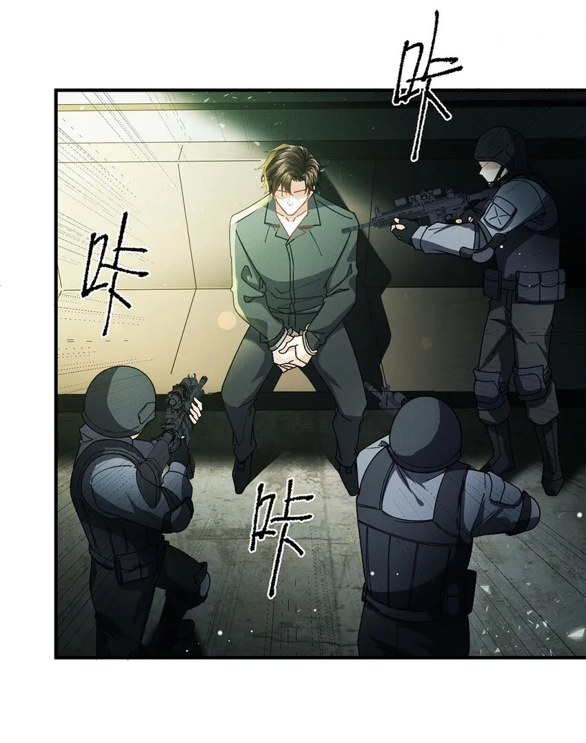 01 死刑，立即执行 第39页