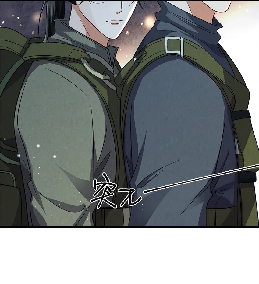 04 星光 第3页