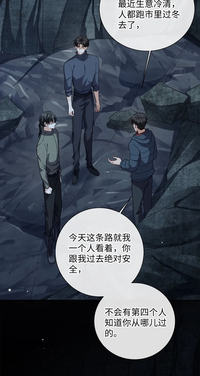 04 星光 第16页