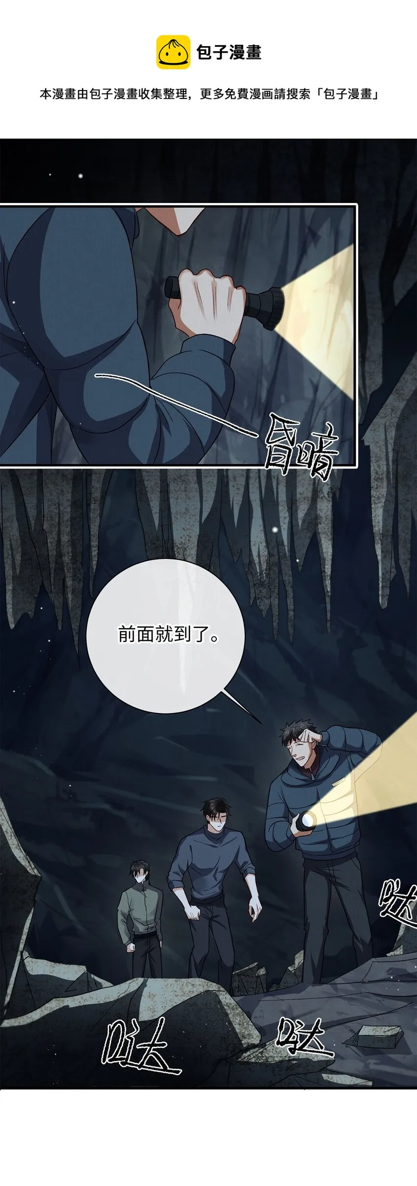 04 星光 第17页
