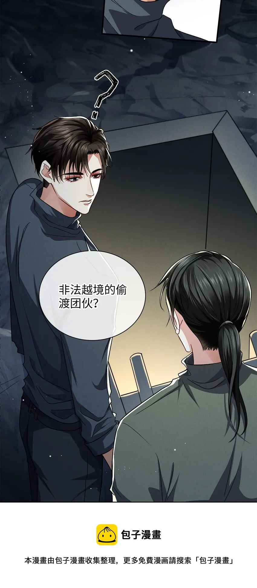 04 星光 第21页