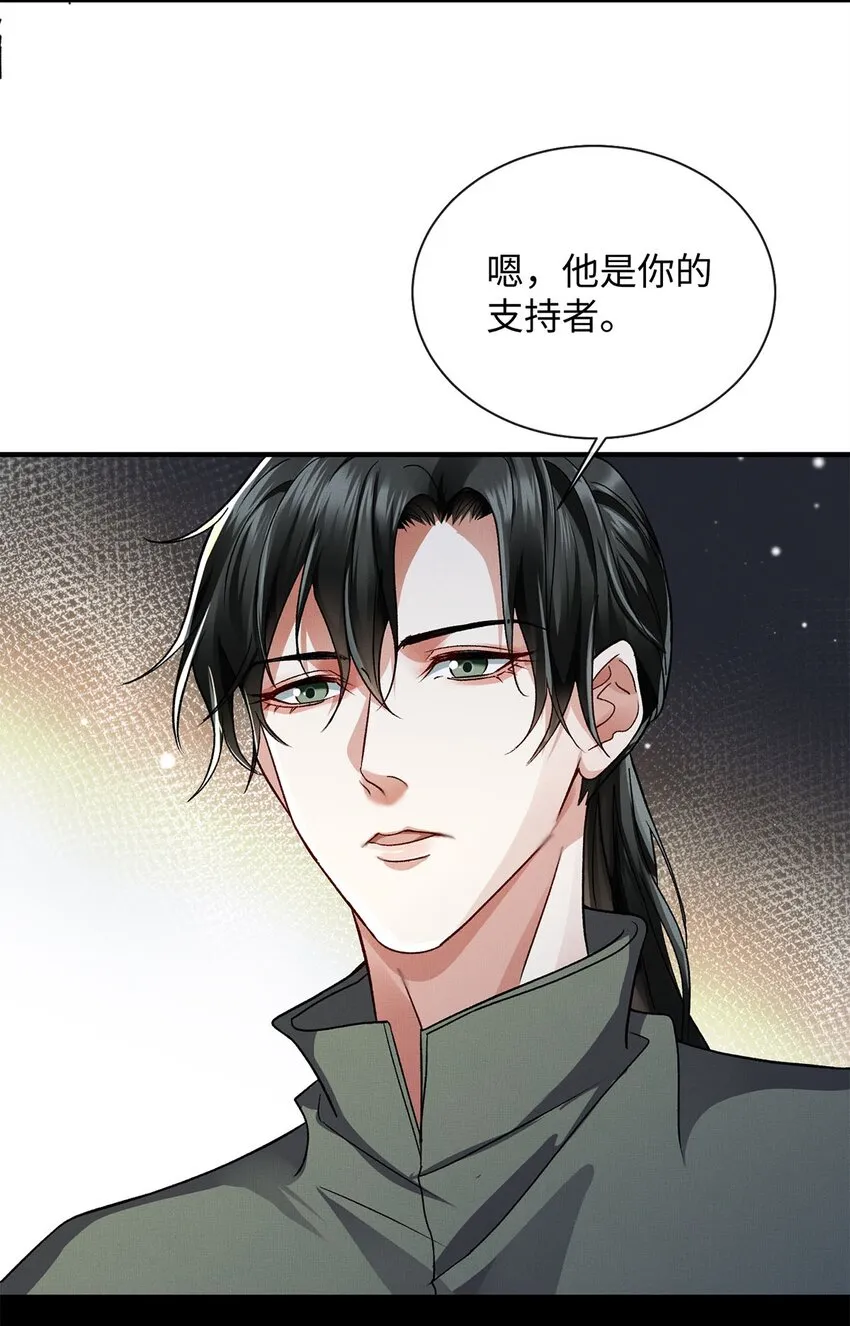 04 星光 第22页