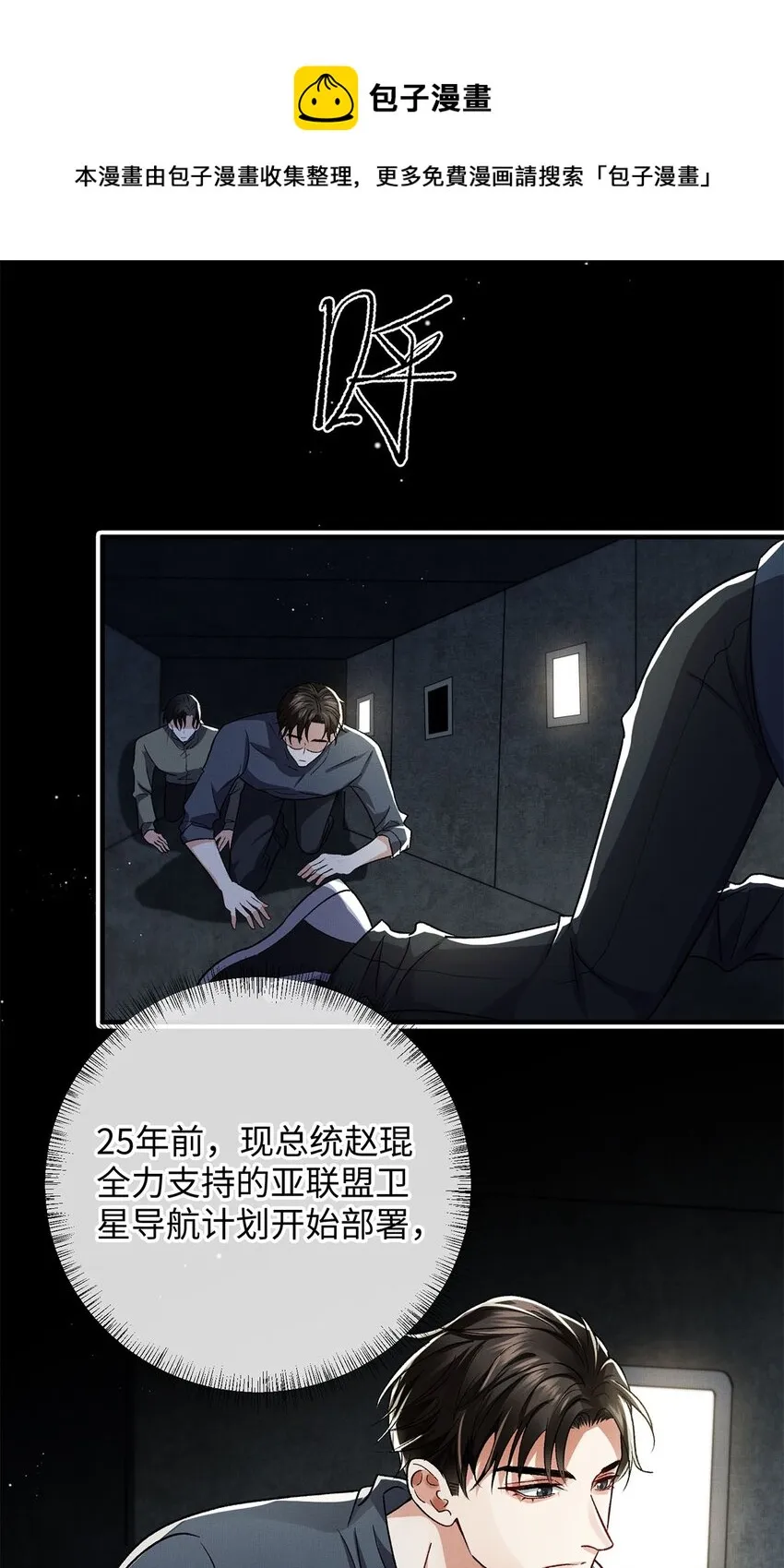 04 星光 第25页