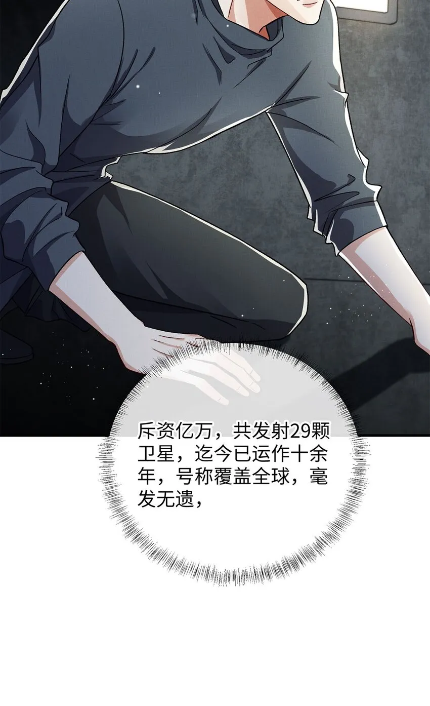 04 星光 第26页